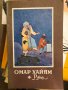 Книги на руски език, различни жанрове, снимка 9