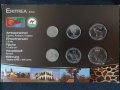 Комплектен сет - Еритрея 1991 , 6 монети, снимка 1 - Нумизматика и бонистика - 44479763