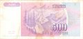 ❤️ ⭐ ⏩ Югославия 1992 500 динара ⏪ ⭐ ❤️, снимка 3