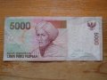 банкноти - Индонезия, снимка 3