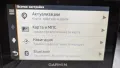 Навигация от висок клас Garmin nüvi 2599LMT-D EU, снимка 12