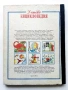Детска Енциклопедия - Джейн Елиът,Колин Кинг - 1990г., снимка 12