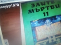 КУПУВАМ-ЗЛИТЕ МЪРТВИ-VHS VIDEO TAPE 1012252159, снимка 9