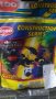Атко\ Atko конструктори,различни модели,космически,всяко около 35-38 части., снимка 2