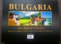 България 200 вълшебни гледки - албум , снимка 2