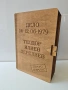 Кутия тип книга за уиски, вино или друг алкохол, снимка 7
