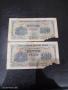 Банкноти 500 лева 1945 година, снимка 1