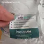Олекотени завивки от гъши пух JUSK, снимка 9