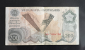 Югославия 200 динара 1990г, снимка 2