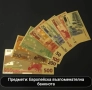 Евро банкноти със златно покритие , снимка 1