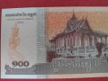 Интересна банкнота Камбоджа перфектно състояние непрегъвана много красива за колекция 28359, снимка 3