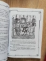 Пътник до едно сърце. Страници от преживяното с Ангел Каралийчев, Иван Кръстев, снимка 2