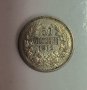 50 стотинки 1912 година  е149