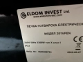 Готварска печка Елдом, клас А, снимка 3