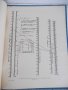 Книга "Номограммы....сахарного производства-К.Мусолин"-84стр, снимка 7