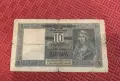 Рядка банкнота 10 динара 1941 г Сърбия, снимка 1