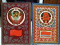 Гербове и флагове на бившите републики на СССР, снимка 2