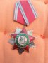 Орден за народна свобода 1941-1944 година, снимка 1 - Антикварни и старинни предмети - 38991967