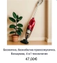 Безжична прахосмукачка , снимка 1
