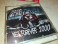 2 PAC CD 2106251954, снимка 1
