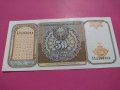 Банкнота Узбекистан-15592, снимка 2