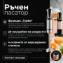 Мощен ръчен блендер 1800W с 20 скорости и турбо функция – комплект 5 в 1 с чопър, бъркалка и пенообр, снимка 2