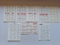 ✅БЪЛГАРСКИ КАЛЕНДАРЧЕТА ОТ 90-ТЕ ❗, снимка 4