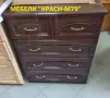Скрин 80/50/100 -Масив. Наличен!, снимка 3