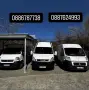 30€ - 4 ЧАСА! Товарен БУС ПОД НАЕМ гр. Стара Загора, снимка 3