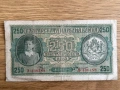 250 лева 1943 година, снимка 1
