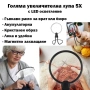 Голяма увеличителна лупа за врат с LED осветление за бродиране шиене гоблени четене настолна, снимка 1