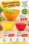 Купи Нова Класика Tupperware , снимка 4