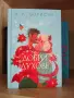 Книги художествена литература , снимка 12