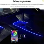 RGB LED осветление за интериор на автомобил с Bluetooth управление и музикален режим A6139, снимка 4