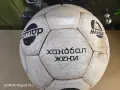 Стара хандбална топка Младост, снимка 4