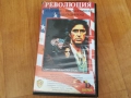 РЕВОЛЮЦИЯ-ORIGINAL VHS VIDEO TAPE 0312251931, снимка 1