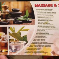 Флаери, реклама за масаж, снимка 1 - Рекламни табели - 35381823