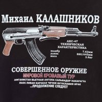 Нов мъжки суичър с трансферен печат на Михаил Калашников, автомат, снимка 2 - Суичъри - 31912482