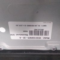 Power Supply 17IPS19-3 181011 V1, снимка 6 - Части и Платки - 29583530