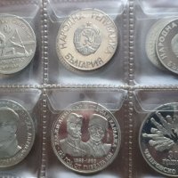 Юбилейни монети - перфектно състояние, снимка 4 - Нумизматика и бонистика - 39656824