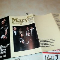 MARY BOYS BAND-КАСЕТА 0709221946, снимка 9 - Аудио касети - 37931854