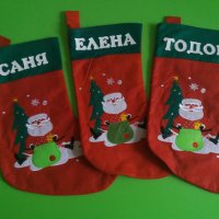 Коледен чорап с име, снимка 1 - Коледни подаръци - 38819661