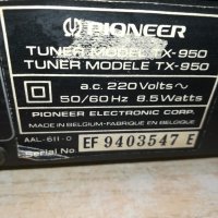 PIONEER TX-950 TUNER-MADE IN BELGIUM 2601221608, снимка 17 - Ресийвъри, усилватели, смесителни пултове - 35569345