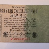 Германия 1 милион марки 1923 година г27, снимка 1 - Нумизматика и бонистика - 42560478