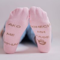 ДДълъг чорап кафе с надпис "Ако ме обичаш донеси ми кафе", снимка 2 - Дамски чорапи - 42887675