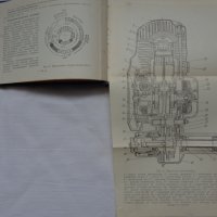 Книга инструкция за експлуатация на моторолер Вятка ВП 150 на Руски и Английски ез. 1968 год СССР, снимка 14 - Специализирана литература - 36789384
