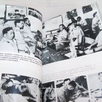 Севернокорейска Книга за Пханмунджом граничния пункт м/у двете Кореи, снимка 6 - Други - 33757471