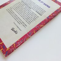 Празничната готварска книга на Барби - 1993г., снимка 11 - Детски книжки - 44403400