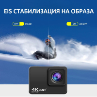 Спортна камера 4K/60fps с функция EIS стабилизация на образа и WiFi 170 градуса /SPK067/, снимка 3 - Камери - 44513468