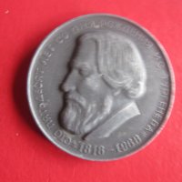 Настолен руски медал плакет Тургенев 1968, снимка 2 - Колекции - 35251412